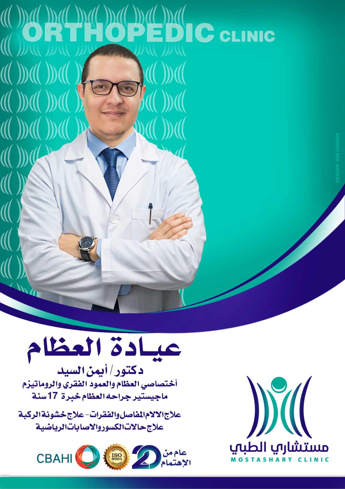 WhatsApp Image 2025-08-15 at 1.51.40 PM (1)