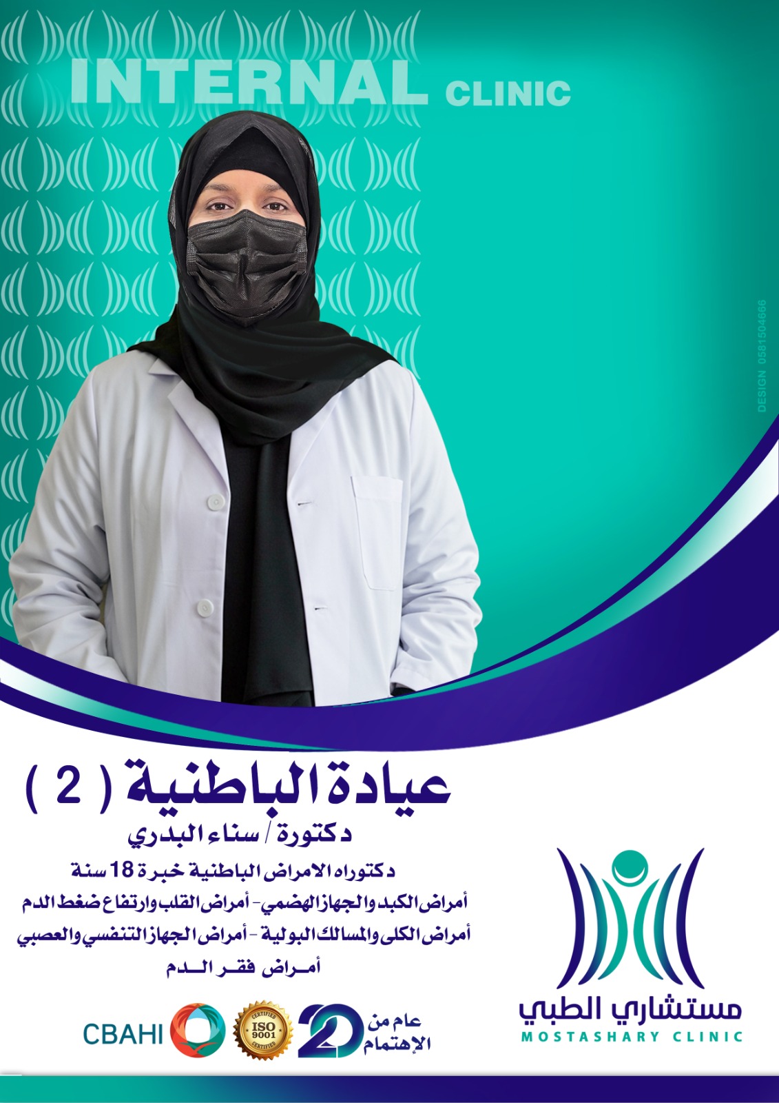 WhatsApp Image 2025-08-15 at 1.51.40 PM (2)