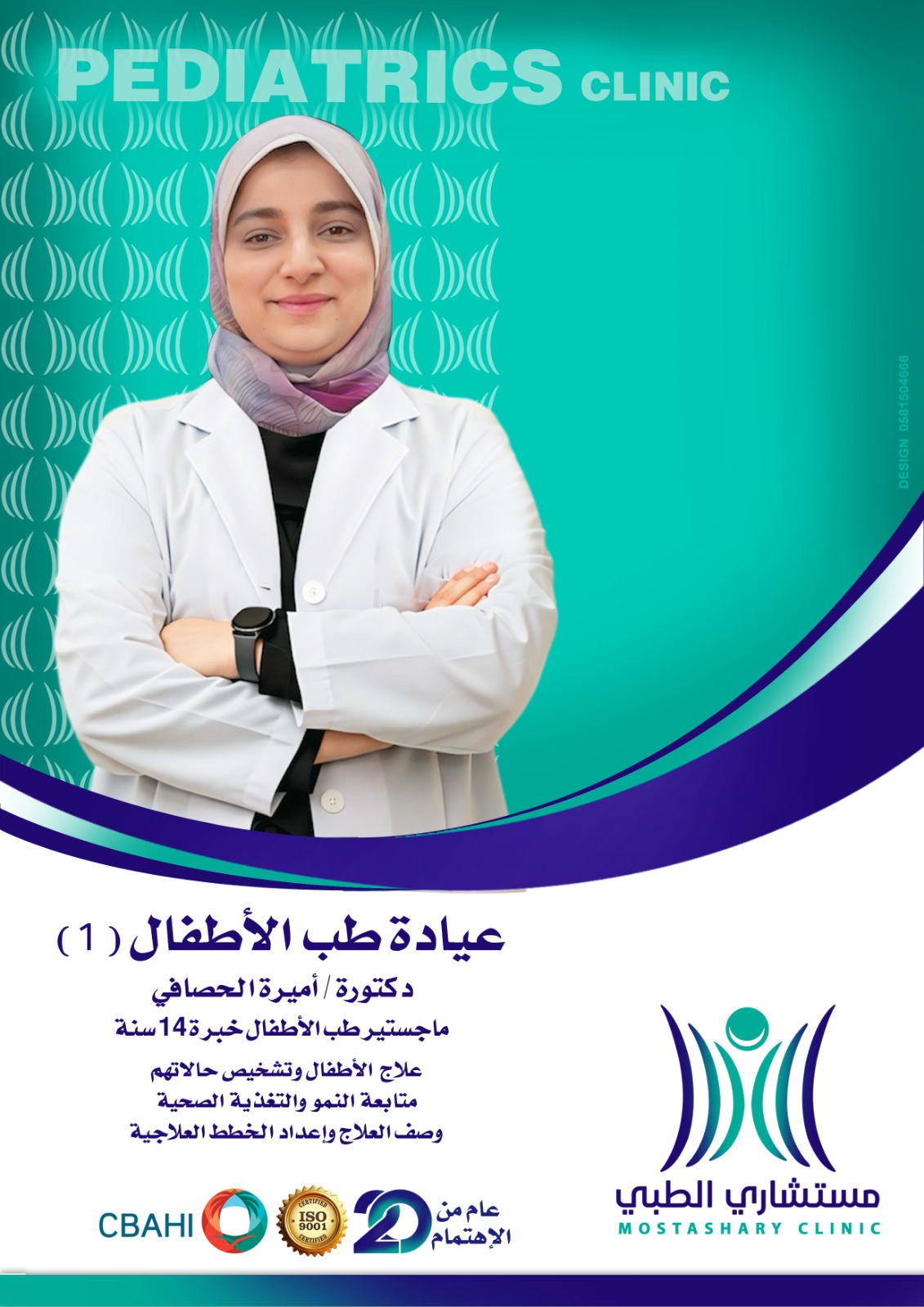 WhatsApp Image 2025-08-15 at 1.51.40 PM