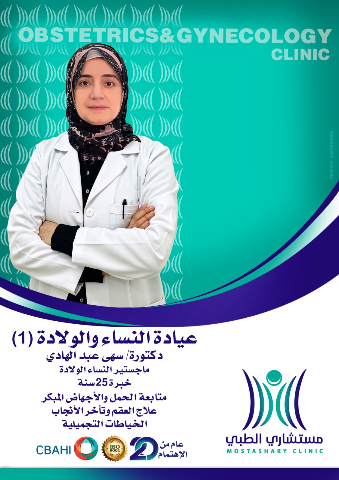 WhatsApp Image 2025-08-15 at 1.51.41 PM (1)