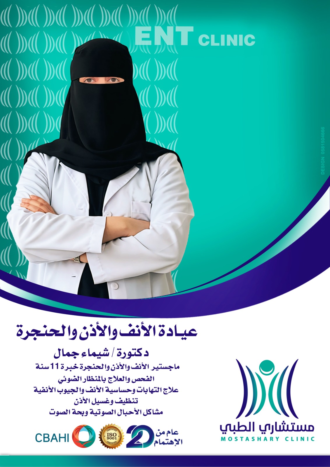 WhatsApp Image 2025-08-15 at 1.51.41 PM (2)