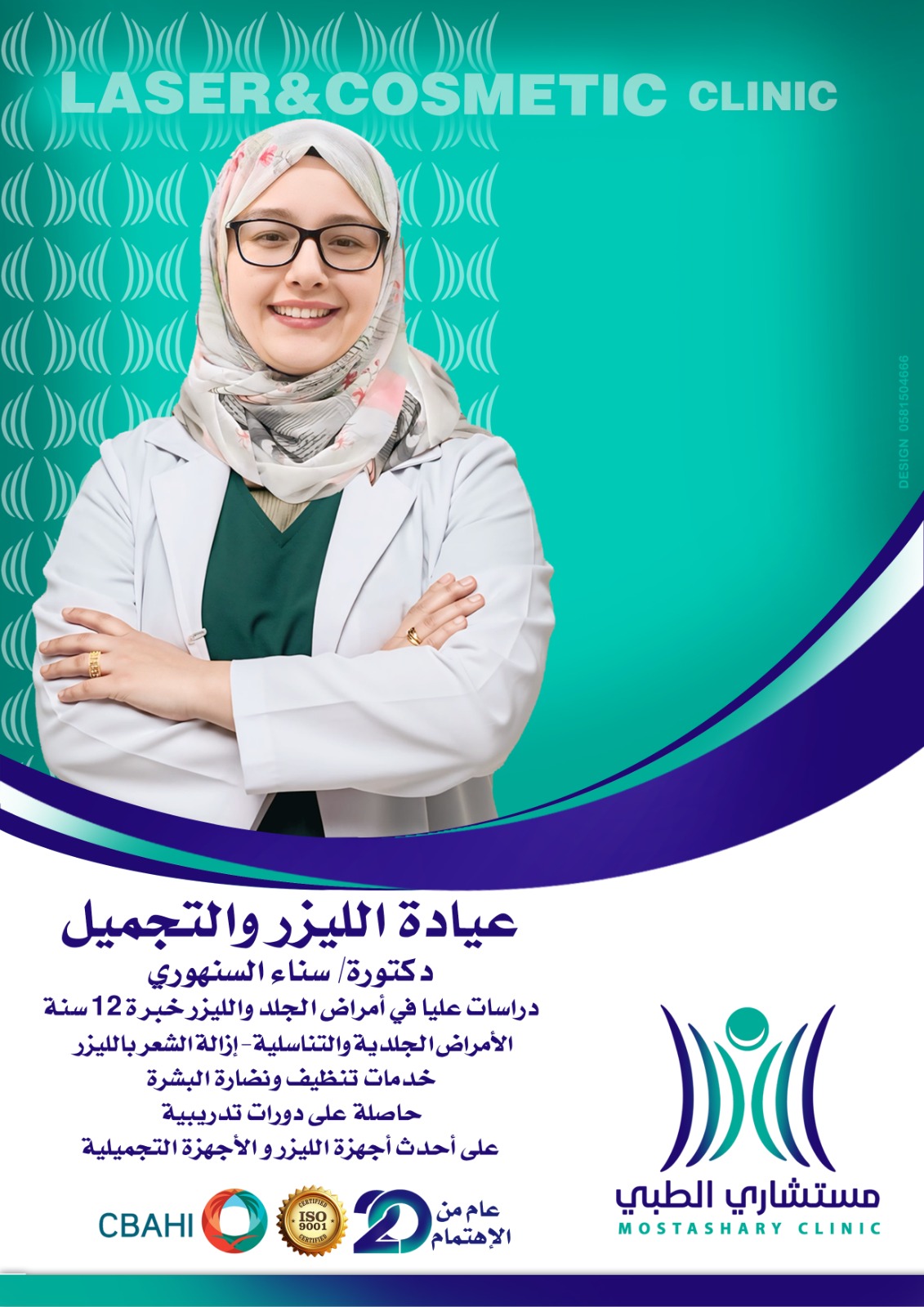 WhatsApp Image 2025-08-15 at 1.51.41 PM