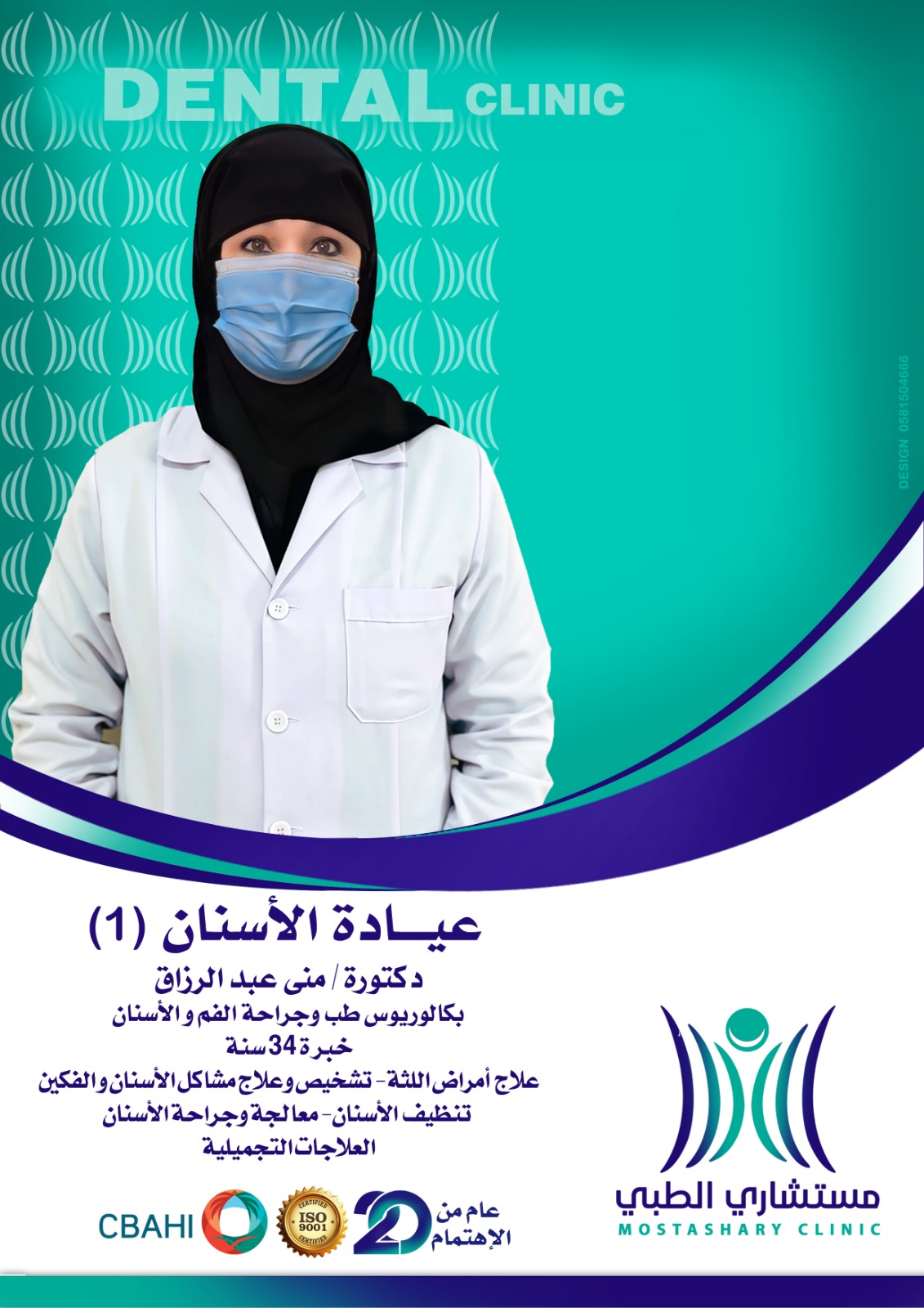 WhatsApp Image 2025-08-15 at 1.51.42 PM (1)