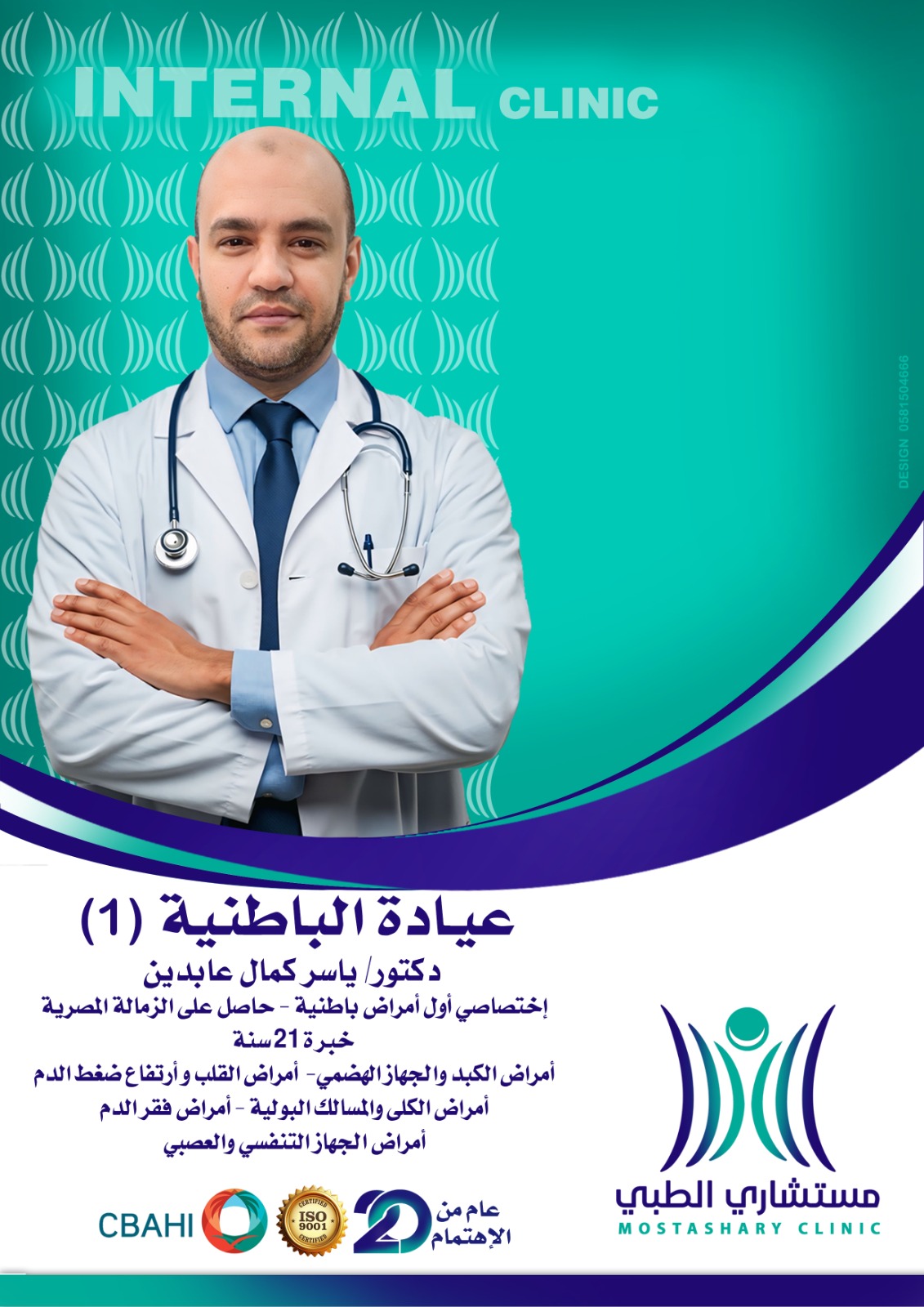 WhatsApp Image 2025-08-15 at 1.51.42 PM (2)