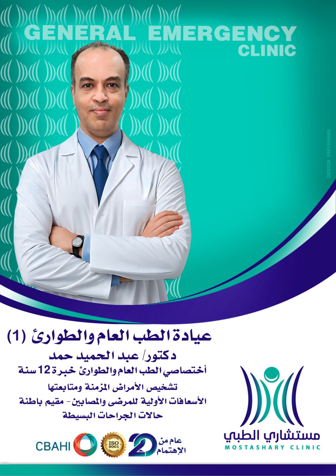 WhatsApp Image 2025-08-15 at 1.51.42 PM