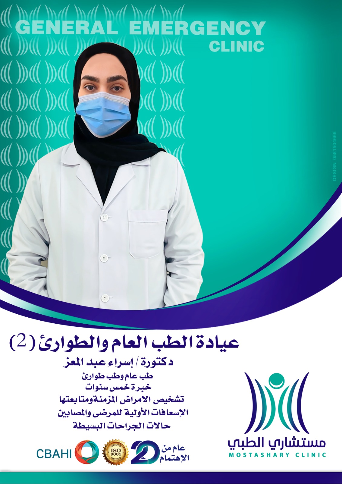 WhatsApp Image 2025-08-15 at 1.51.43 PM